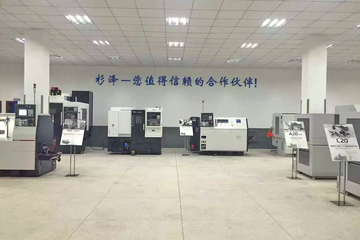 杉澤展機(jī) 、展廳